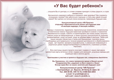 для будущих мам картинки онлайн для будущих мам картинки