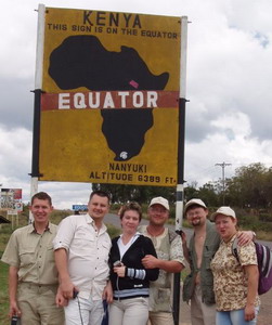 Экватор