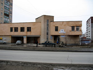 Школа для будущих родителей на Куйбышева, 106