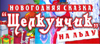 Новогодние елки - 2012 в Екатеринбурге. Часть 1: массовые ёлки