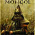 Mongol - не простой такой монгол...