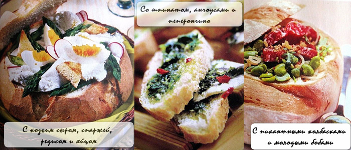 Пикник по-итальянски: фаршированный хлеб!