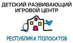Детские центры Екатеринбурга приглашают