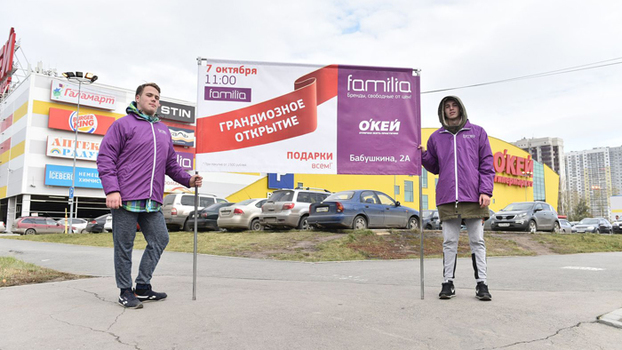 Шопинг два в одном!
