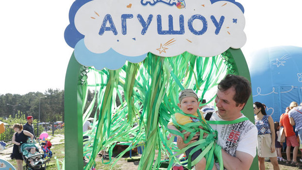 АгуШОУ шагает по стране! Сейчас - ждет малышей Екатеринбурга!