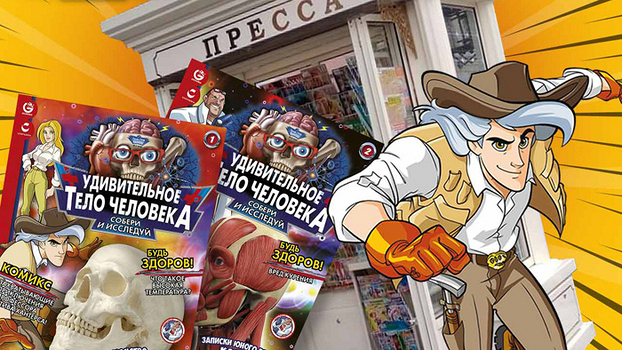 Всех излечит-исцелит. Как научить ребенка не бояться докторов?