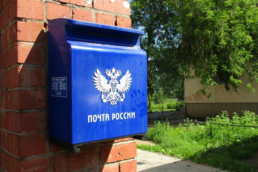 "Почта России" будет дольше доставлять посылки 