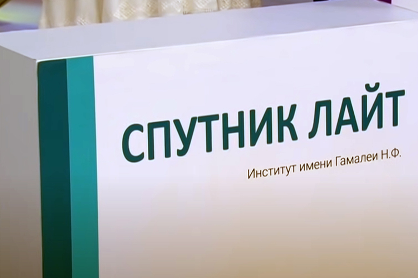 В Свердловской области дефицит вакцин «Спутник Лайт» и «КовиВак»