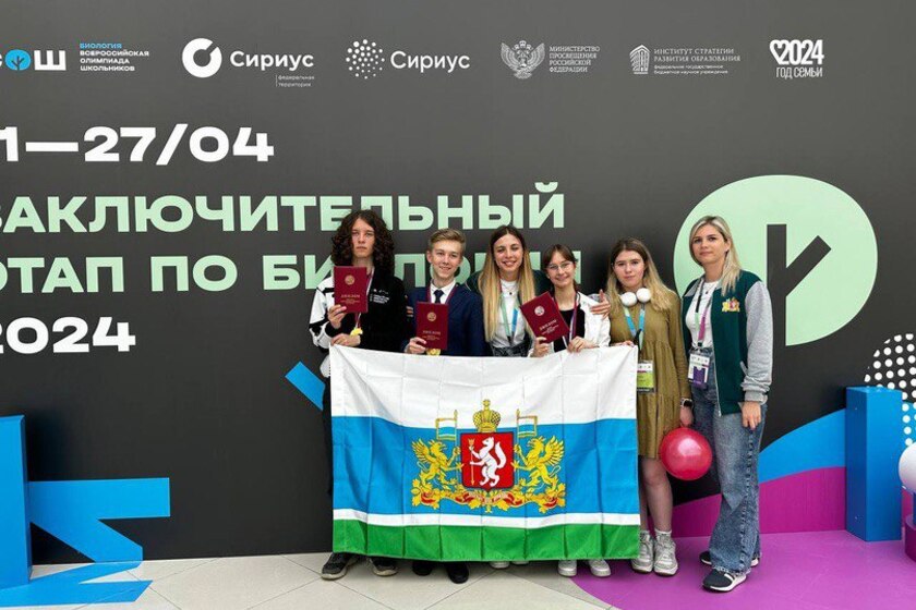 Пятеро ребят из Свердловской области стали победителями Всероссийской олимпиады школьников