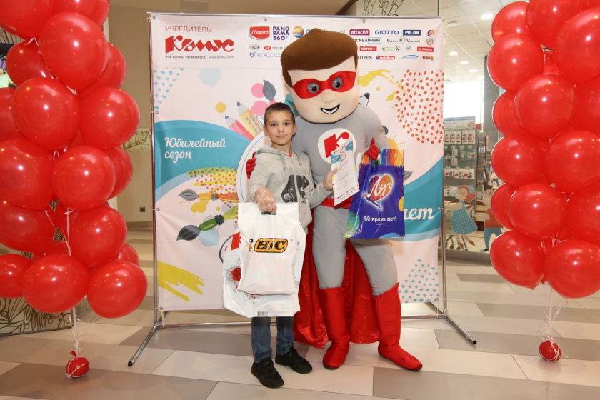 Комус Новогодние Подарки 2022 Каталог Комус Новогодние Подарки 2022 Каталог