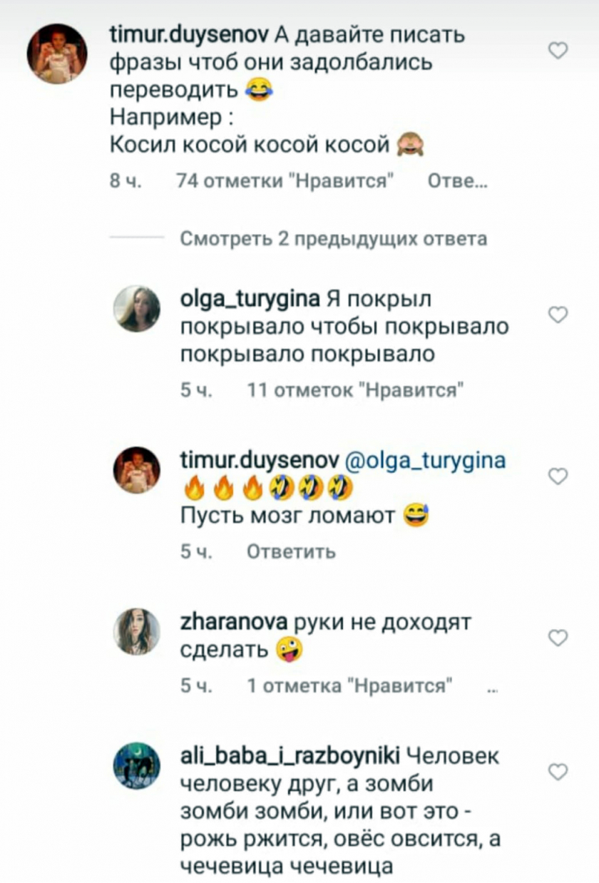 Россияне организовали клубы по интересам на странице Белого дома в Instagram