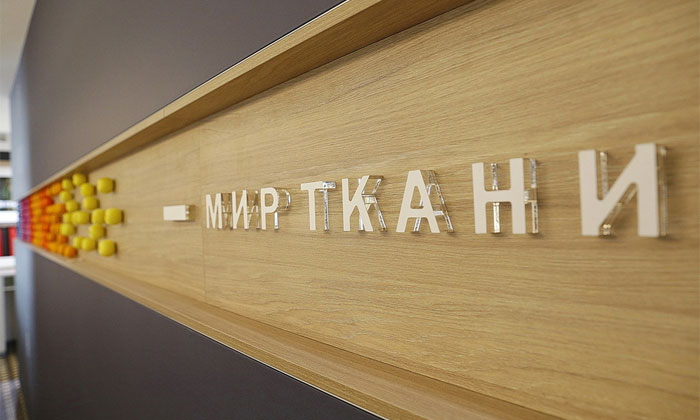 Цум Интернет Магазин Екатеринбург
