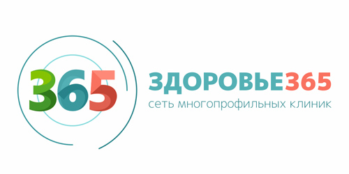 Здоровье 365 адреса