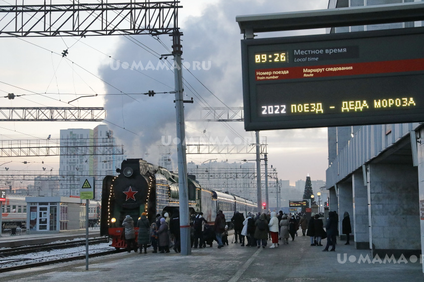 Новогодний Поезд 2022 Новогодний Поезд 2022