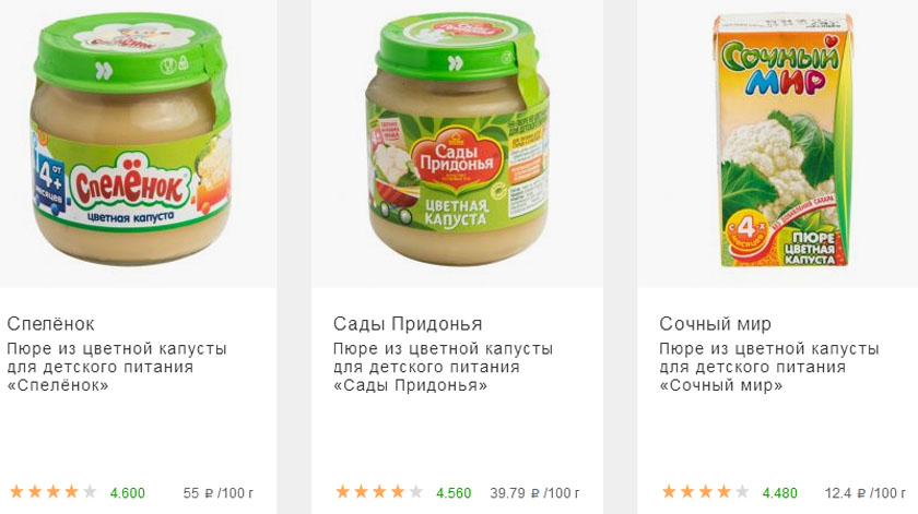 С чем сочетается цветная капуста для прикорма. Смотреть фото С чем сочетается цветная капуста для прикорма. Смотреть картинку С чем сочетается цветная капуста для прикорма. Картинка про С чем сочетается цветная капуста для прикорма. Фото С чем сочетается цветная капуста для прикорма