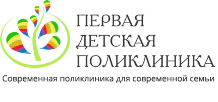 комиссия перед детским садом какие врачи 2021. 0d1e54aec11535a64398a2f7f8639c40. комиссия перед детским садом какие врачи 2021 фото. комиссия перед детским садом какие врачи 2021-0d1e54aec11535a64398a2f7f8639c40. картинка комиссия перед детским садом какие врачи 2021. картинка 0d1e54aec11535a64398a2f7f8639c40. Дети 3 лет проходят углубленный медицинский скрининг. Комплекс мероприятий направлен на выявление физических и нервно-психических патологий и факторов риска, а также их профилактику. Представляет собой всестороннее обследование. В него входят медосмотры, врачебные консультации и медицинские исследования.