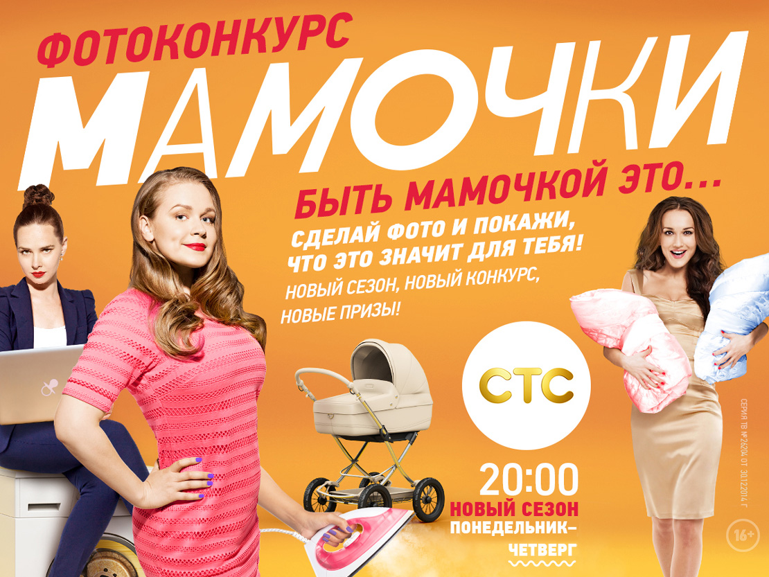 Буду Мамой Интернет Магазин Тюмень